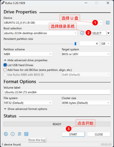 rufus 烧录系统
